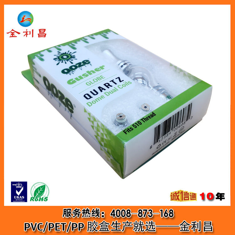 深圳廠家訂制 *包裝 PVC印刷包裝盒 塑料盒 膠盒