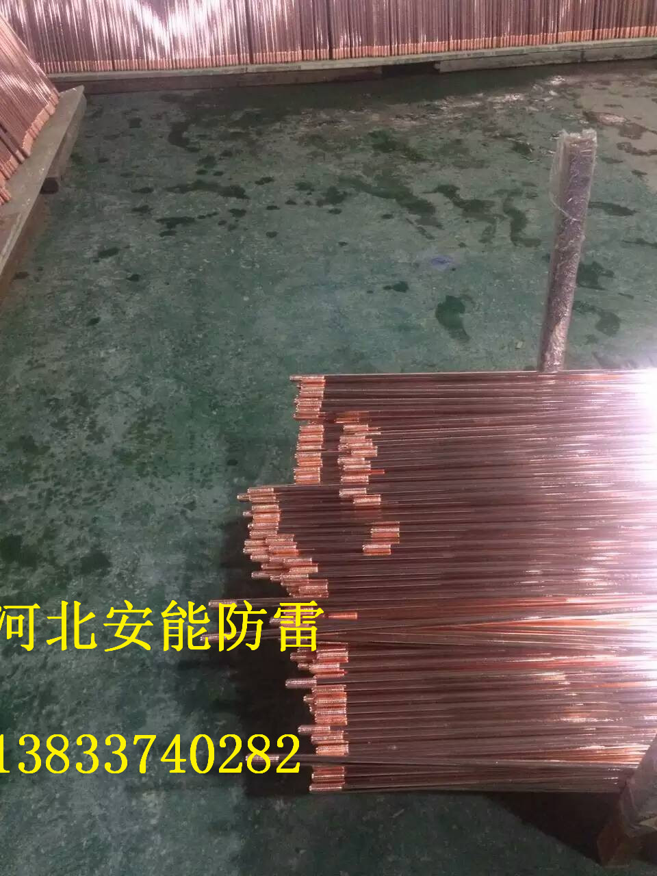 銅包鋼接地棒的安裝/銅包鋼接地棒的施工方法