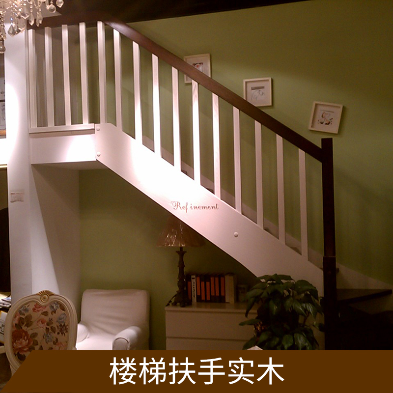 樓梯扶手設(shè)計，供應(yīng)pvc樓梯扶手，家裝建材實(shí)木