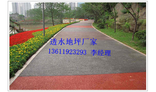 湖北荊州-枝江多孔透水路面價格（美潘廠家直銷材料著色劑）