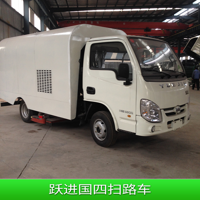 躍進國四掃路車 天錦掃路車 天錦虹宇牌HYS5160TSLE掃路