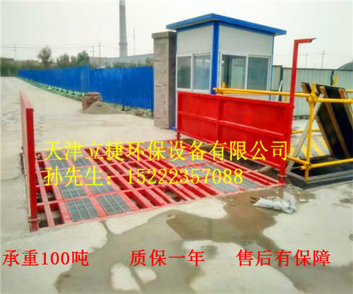 工地洗輪機 ，天津工地洗車機