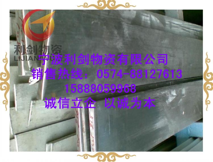 鞍鋼直銷余姚65mn冷軋板現(xiàn)貨 慈溪65mn彈簧鋼價(jià)格硬度是多少