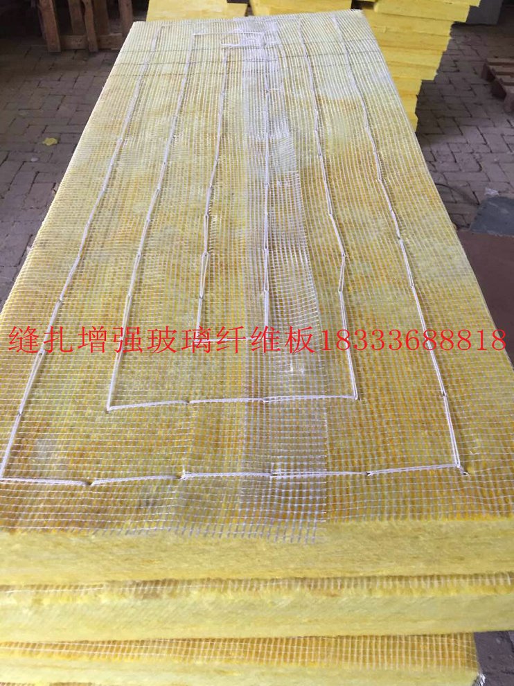 防火屋面80厚 裹覆增強(qiáng)玻璃纖維板