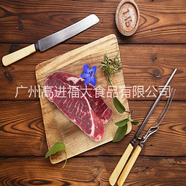 批發(fā)IBP93AAA肩胛翼板肉牛排
