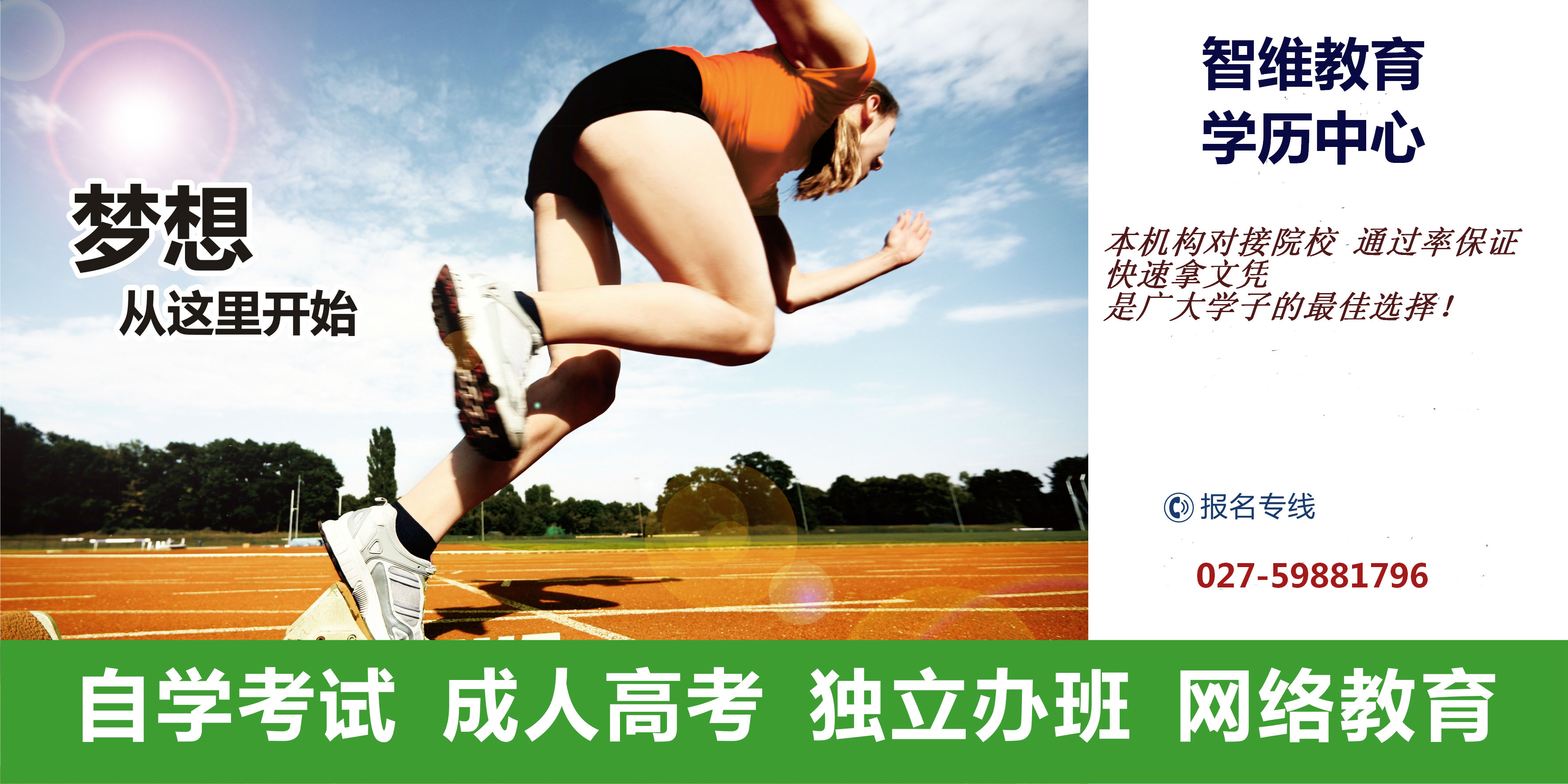 光谷附近英語口語中級(jí)班教育培訓(xùn)