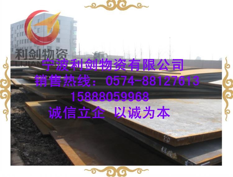 寧波供應(yīng)姜山w18cr4v圓鋼現(xiàn)貨價格 慈溪w18cr4v鋼板材質(zhì)硬度介紹