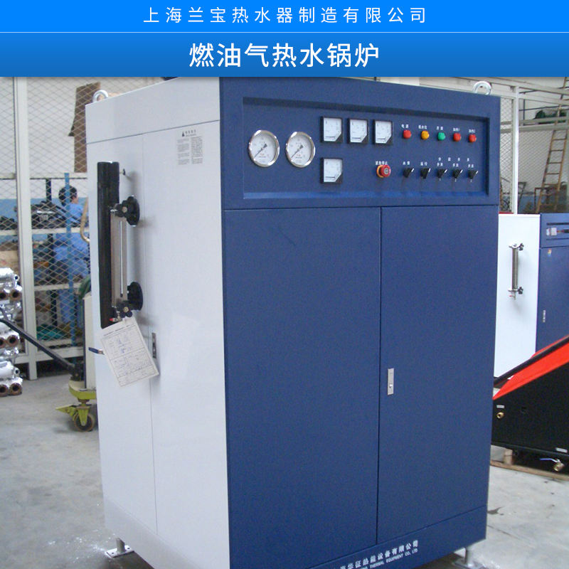 燃油氣熱水鍋爐 組合式工業(yè)用大容量燃油燃氣立式熱水鍋爐廠家直銷