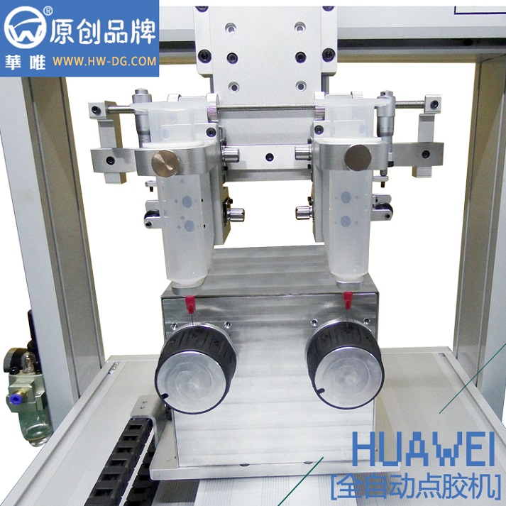 供應(yīng)八部廠家雙旋轉(zhuǎn)四軸自動點膠機HW-331RDT