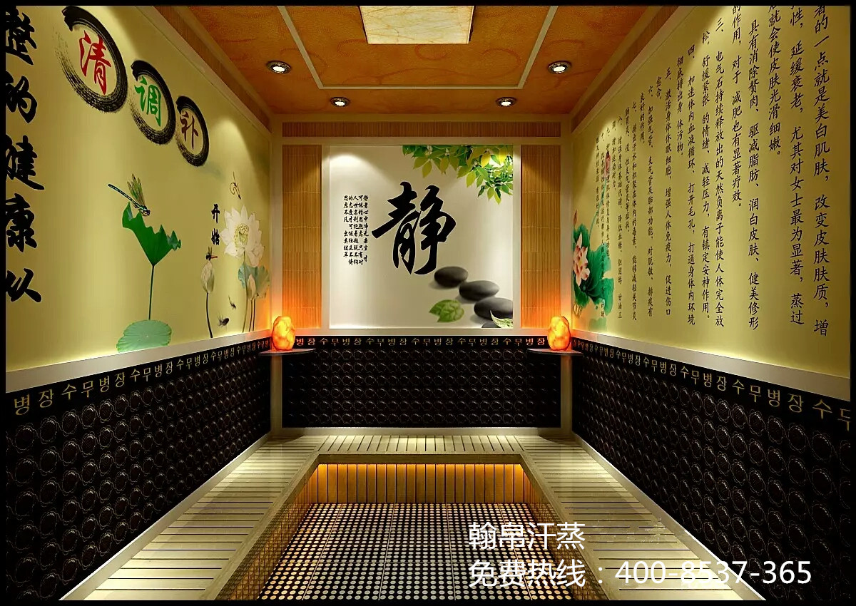 河南養(yǎng)生會所裝修一個15平米的汗蒸房加盟費用多少錢