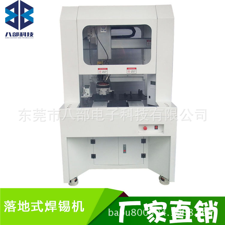 東莞華唯廠家供應(yīng)直銷單頭自動(dòng)焊錫機(jī)器人