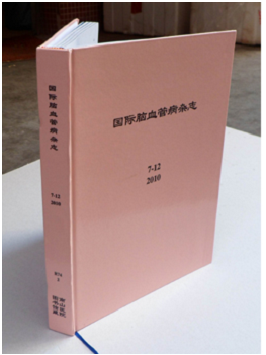 供應(yīng)深圳書刊裝訂