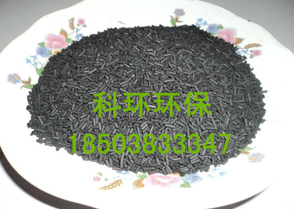 科環(huán)環(huán)保柱狀活性炭濾料價(jià)格