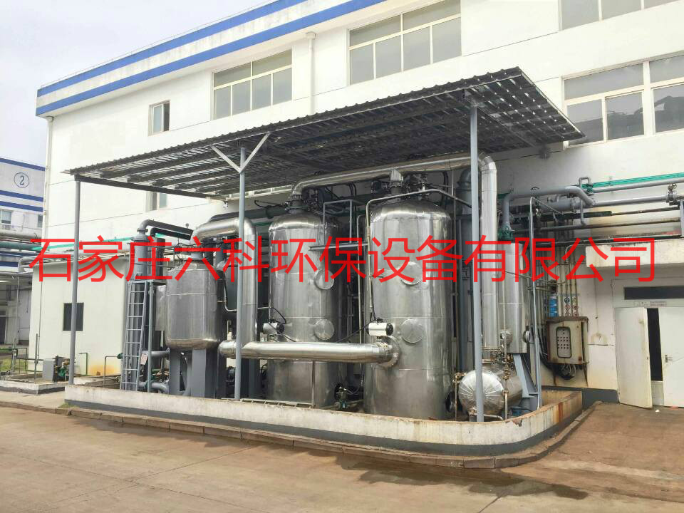 *尾氣吸附回收裝置