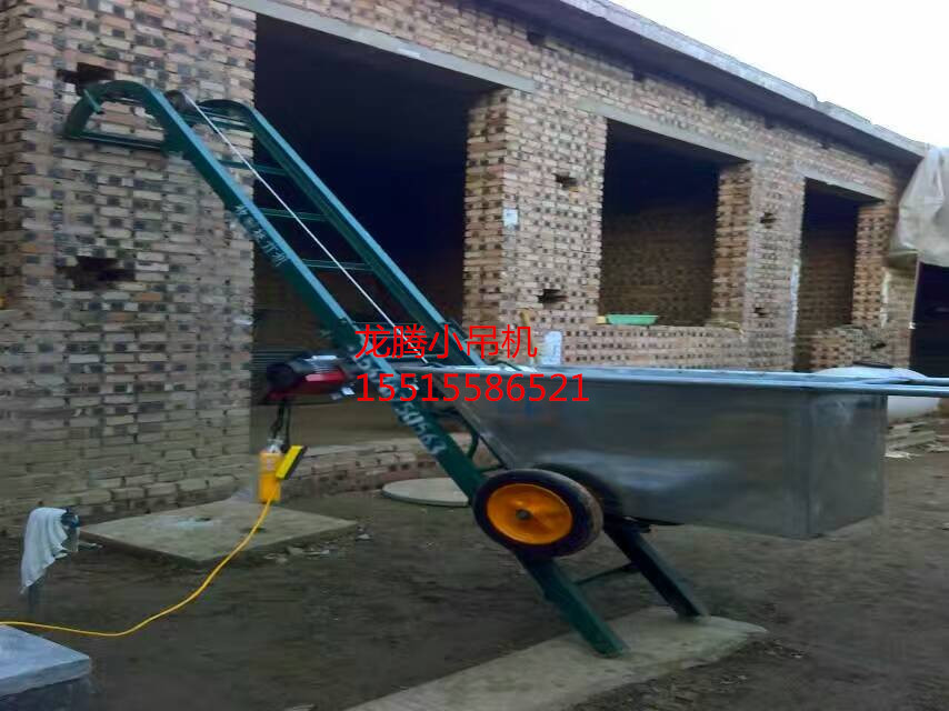 自動運糧機，帶梯子斗車自動貨車運糧機