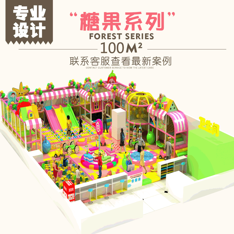 淘氣堡兒童樂園室內(nèi)大型游樂設(shè)備闖關(guān)設(shè)施游樂場(chǎng)親子樂園廠家直銷 淘氣堡室內(nèi)游樂場(chǎng) 安徽淘氣堡室內(nèi)游樂場(chǎng)
