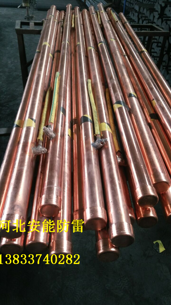 電解離子接地極工作原理安能防雷專枼
