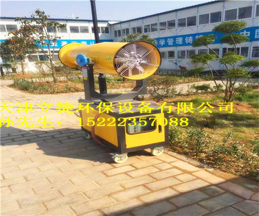 北京工地高壓噴霧機(jī)