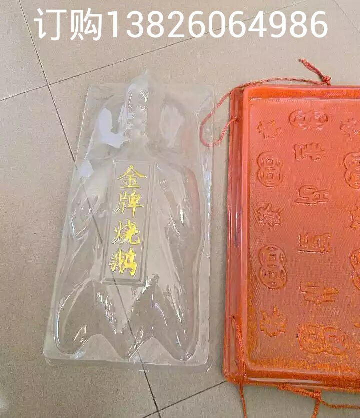 廣州燒鵝禮盒批發(fā) 清明祭祀用禮盒生產(chǎn)廠家 掃墓*燒鵝禮品盒