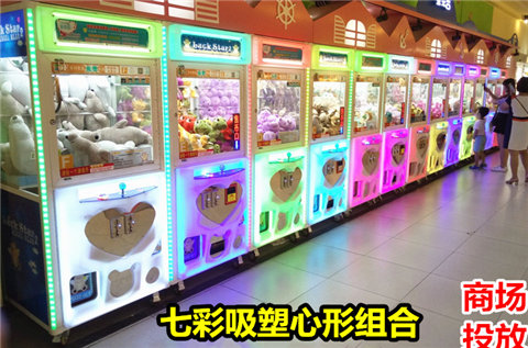 廣州迷你公仔機(jī)娃娃機(jī)廠家在哪