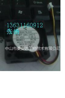 變頻器風(fēng)扇  MMF-04C24DS-RC4 風(fēng)扇MMF-04C24DS銷售