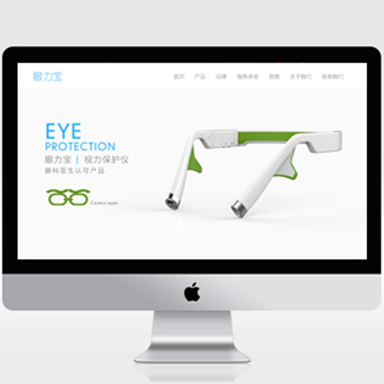 供應(yīng)網(wǎng)站空間深圳LED網(wǎng)站建設(shè)網(wǎng)站設(shè)計(jì)