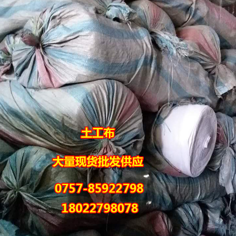 土工布廠家廣東哪里有 航森土工布\膜加工定做