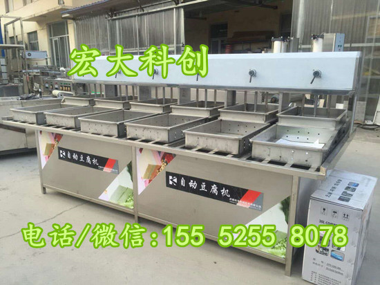常州豆腐機(jī)  宏大豆腐機(jī)設(shè)備     豆腐機(jī)器 豆腐機(jī)器價格