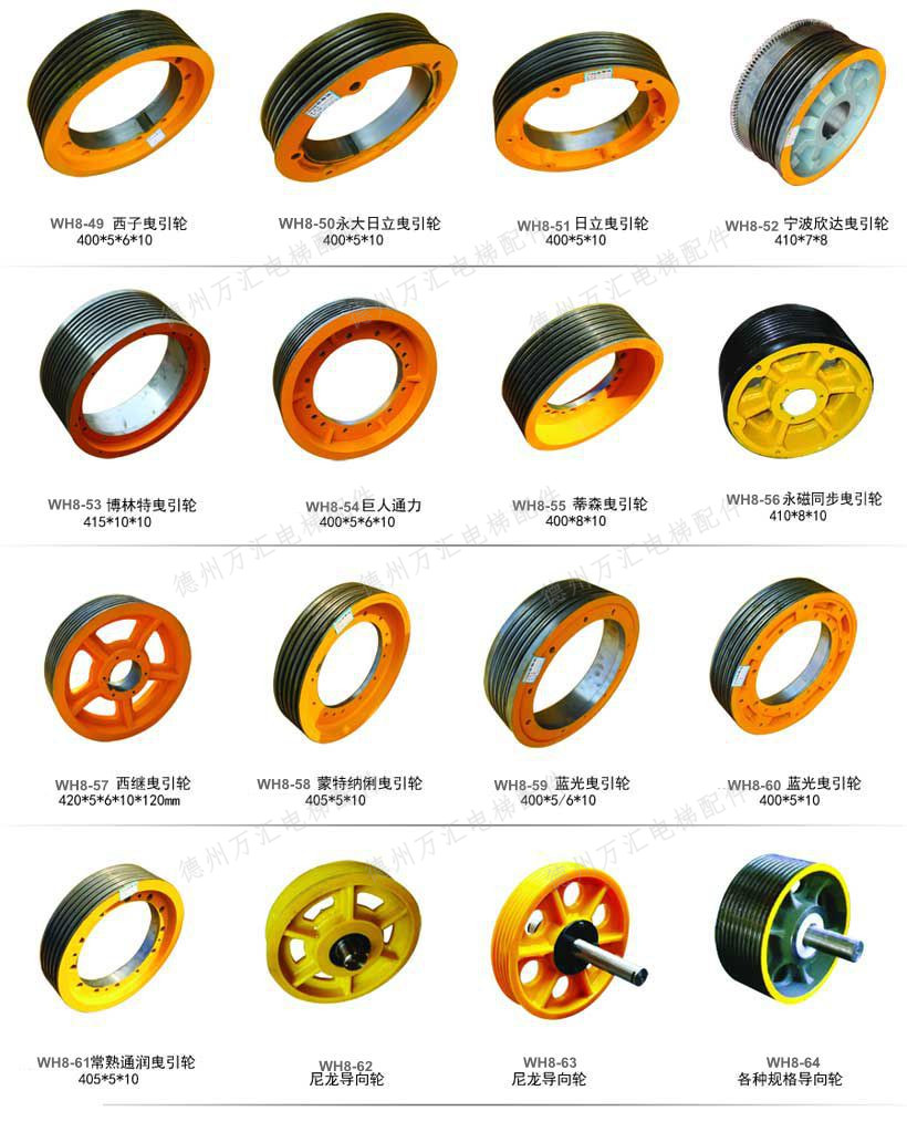 電梯配件廠家生產(chǎn)品種全，歡迎訂購