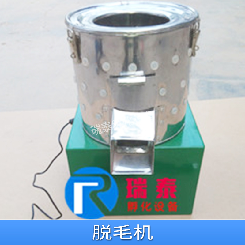 家禽脫毛機(jī)，家禽脫毛機(jī)批發(fā)，家禽脫毛機(jī)廠家