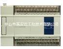 供應(yīng)中山信捷 中山PLC 中山PLCXC3-48R-E