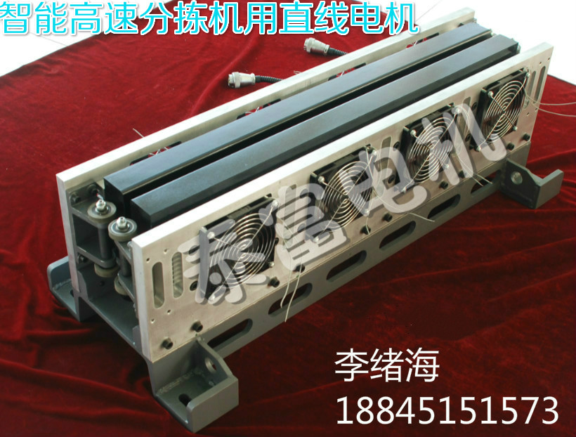 泰富電機供應(yīng)直線電機鋁型材拉伸機 廠家報價 供應(yīng)商 哪里有賣