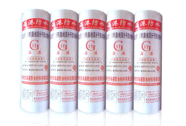 供應(yīng)PET聚酯高強復(fù)合防水卷材