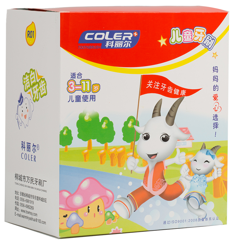 兒童牙刷創(chuàng)意卡通款寶寶專屬牙刷兒童軟毛牙刷廠家批發(fā)包郵