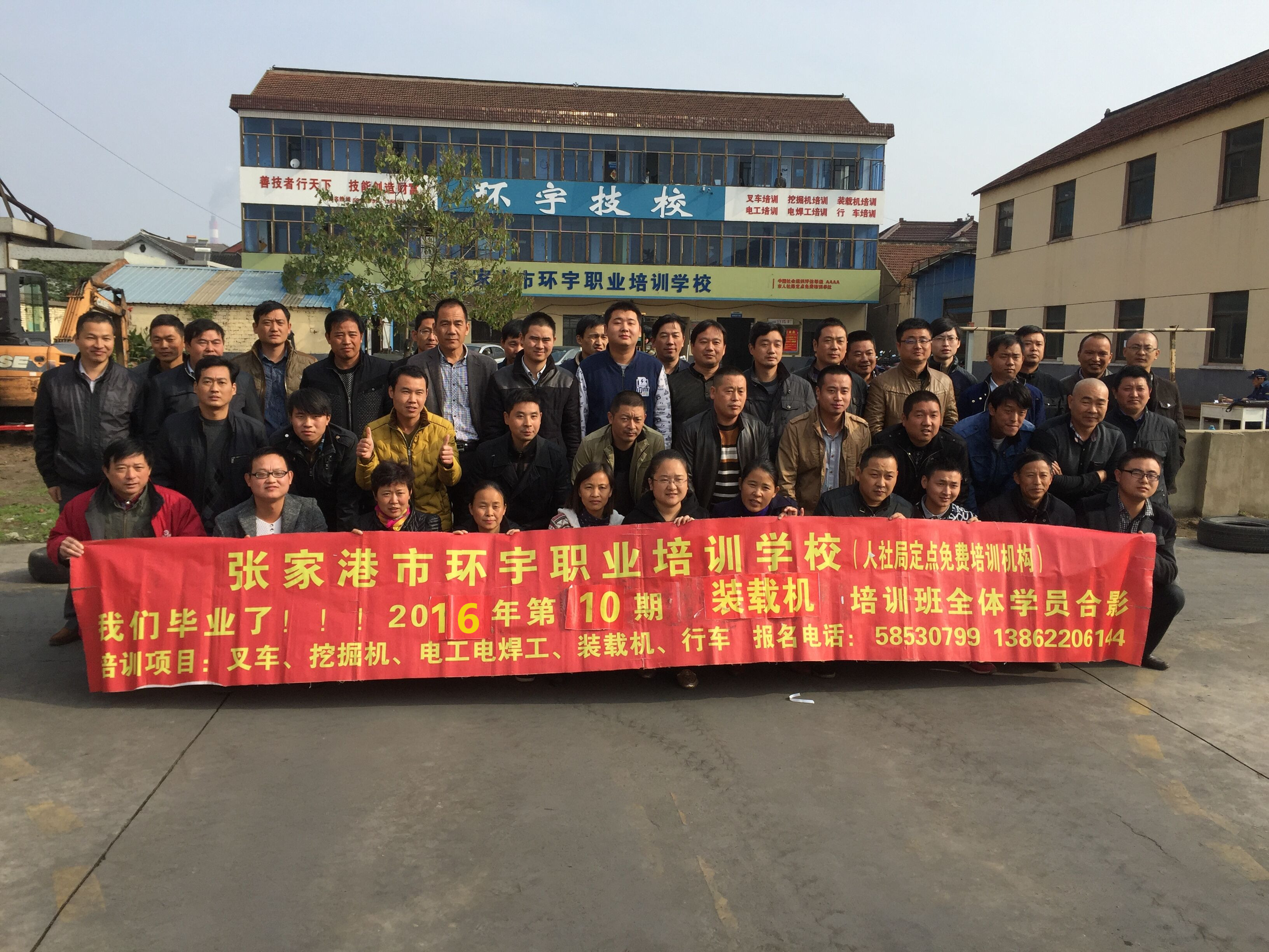 南豐環(huán)宇技校培訓(xùn)挖掘機(jī)電工電焊等