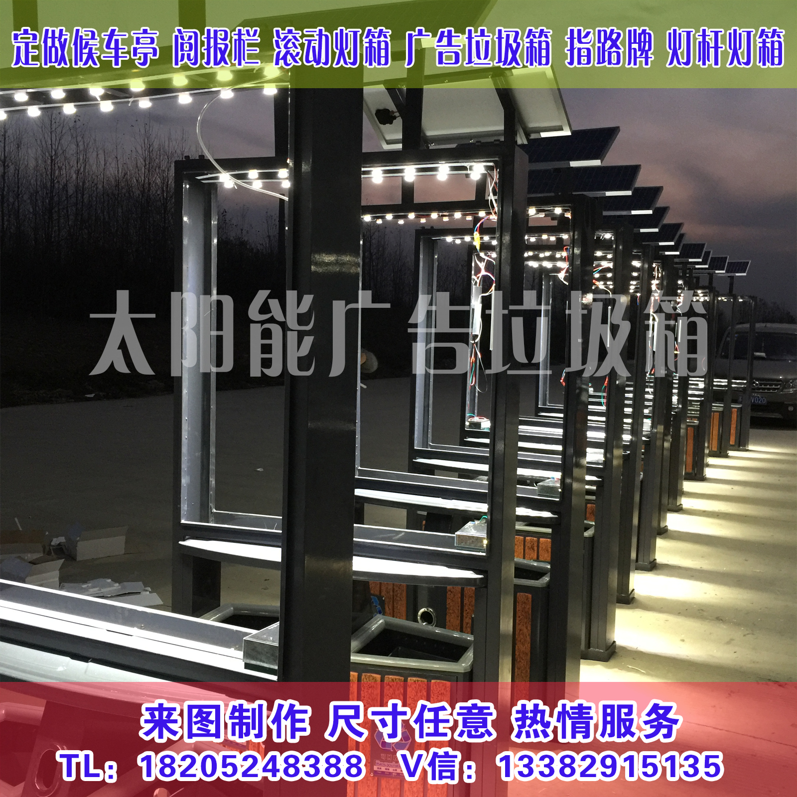 宿遷廣告垃圾箱批發(fā)商 價格