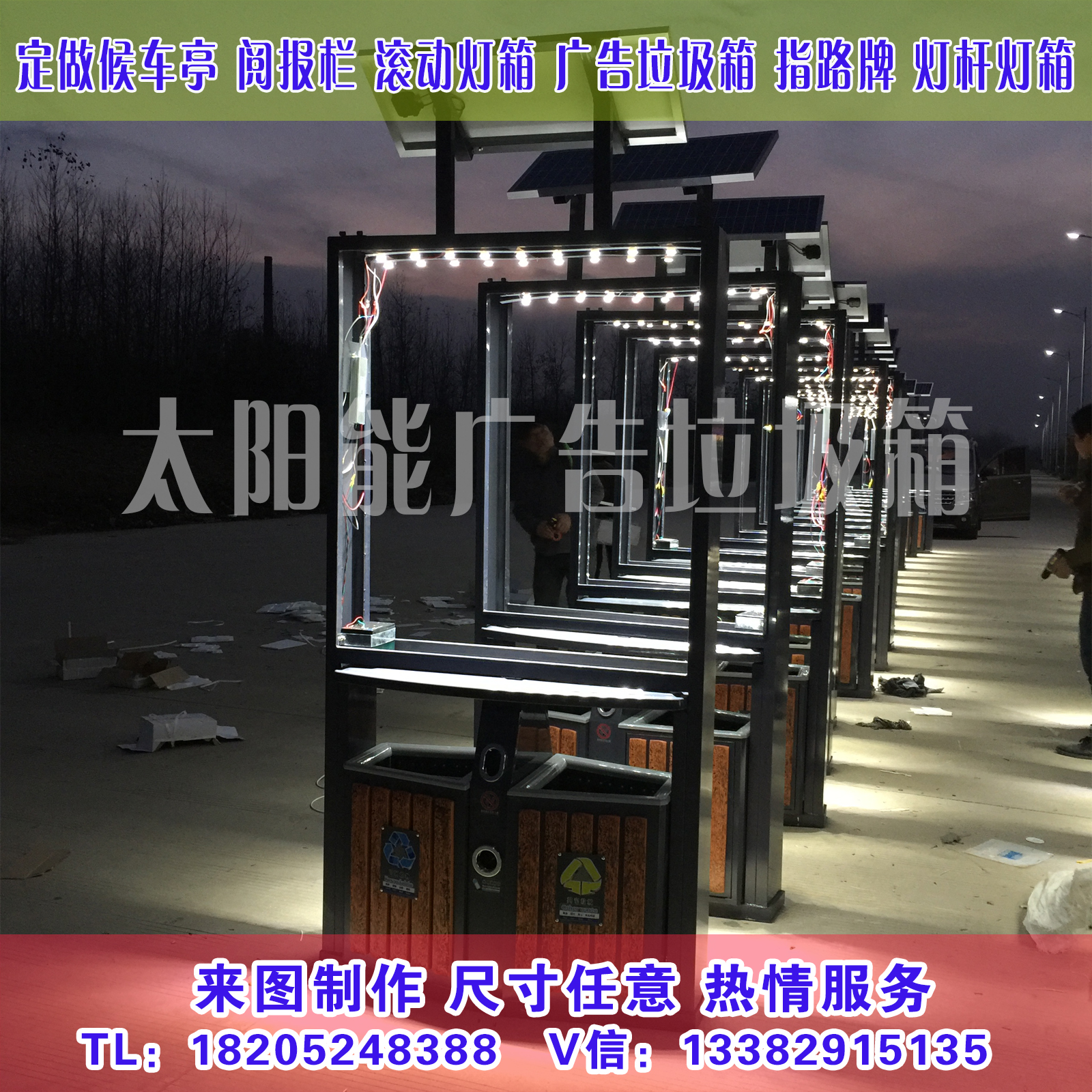宿遷廣告垃圾箱批發(fā)商 價格
