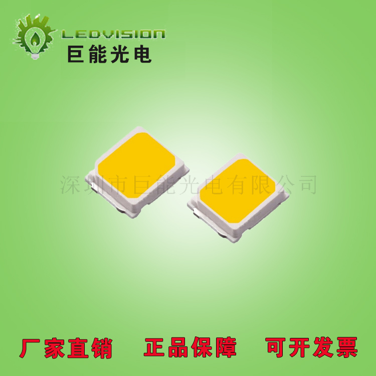 廠家供應(yīng)2835led燈珠 高亮紫光燈珠 低光衰0.2W 2835貼片燈珠