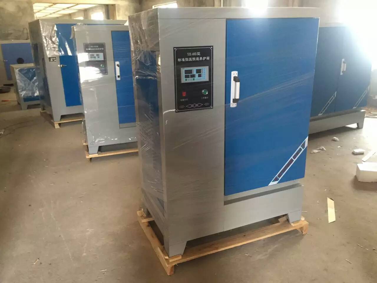 混凝土標養(yǎng)箱 標養(yǎng)箱/標養(yǎng)箱價格/標養(yǎng)箱廠家