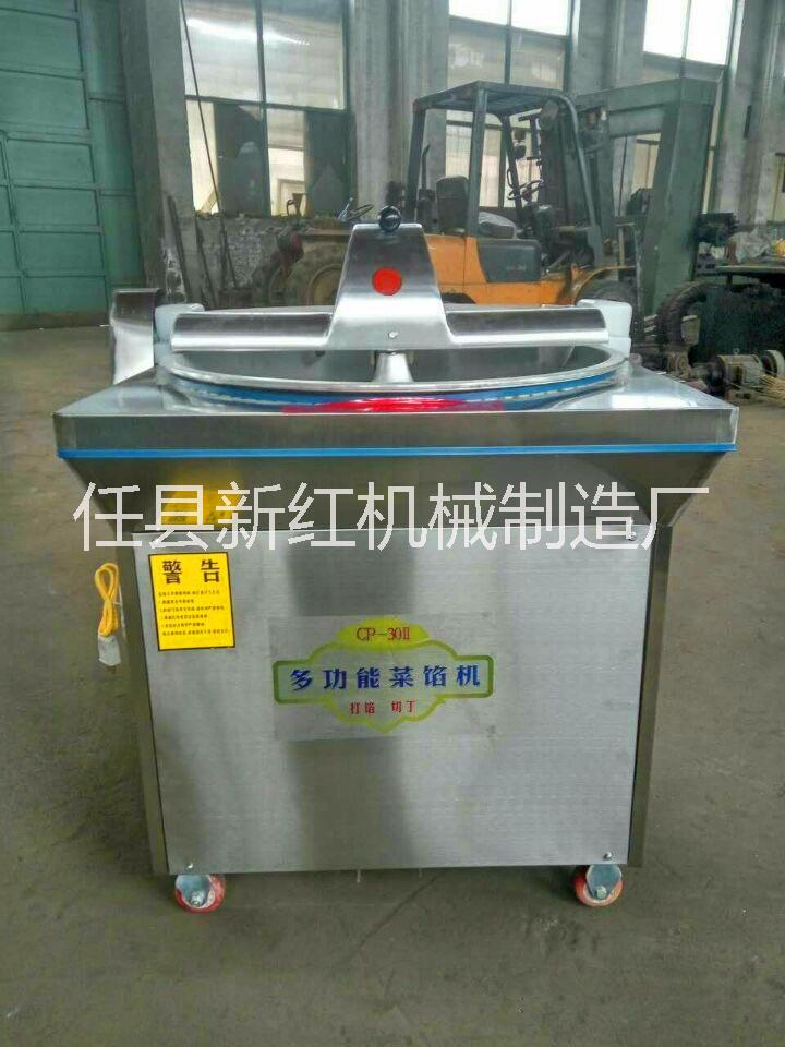 菜餡機(jī)廠家直銷2600元任縣新紅機(jī)械制造廠