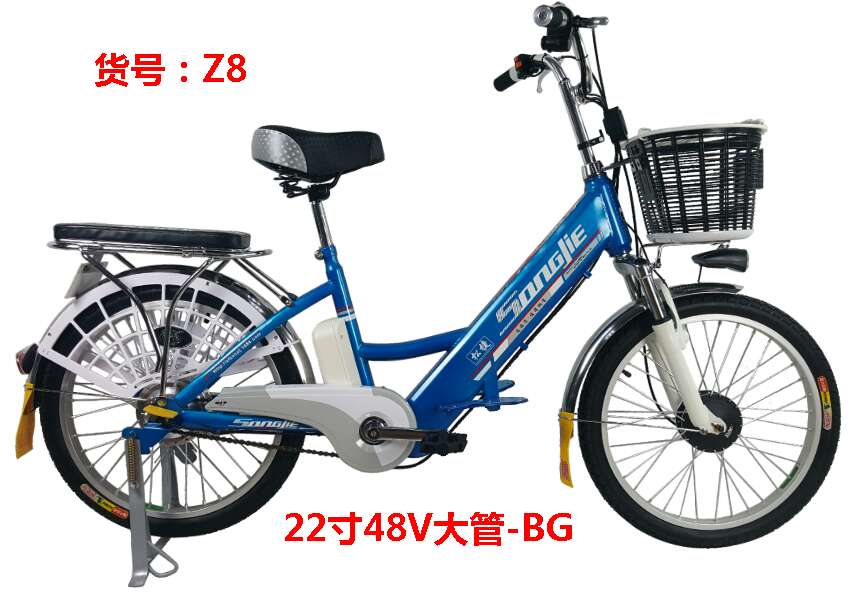 松捷牌電動自行車  22寸48V大管-BG電動車