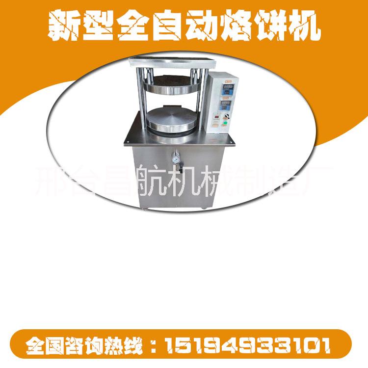 任創(chuàng)牌 烙餅機(jī) 多功能灌餅機(jī) 新型全自動液壓春餅機(jī) 小型烤鴨餅機(jī) 節(jié)能* 舉報