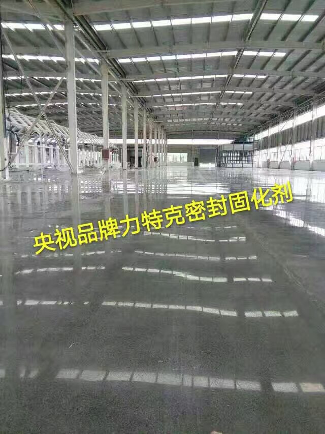 密封固化劑 混凝土密封固化劑 新疆伊犁地區(qū)金剛砂地面起灰起塵起砂怎么辦？