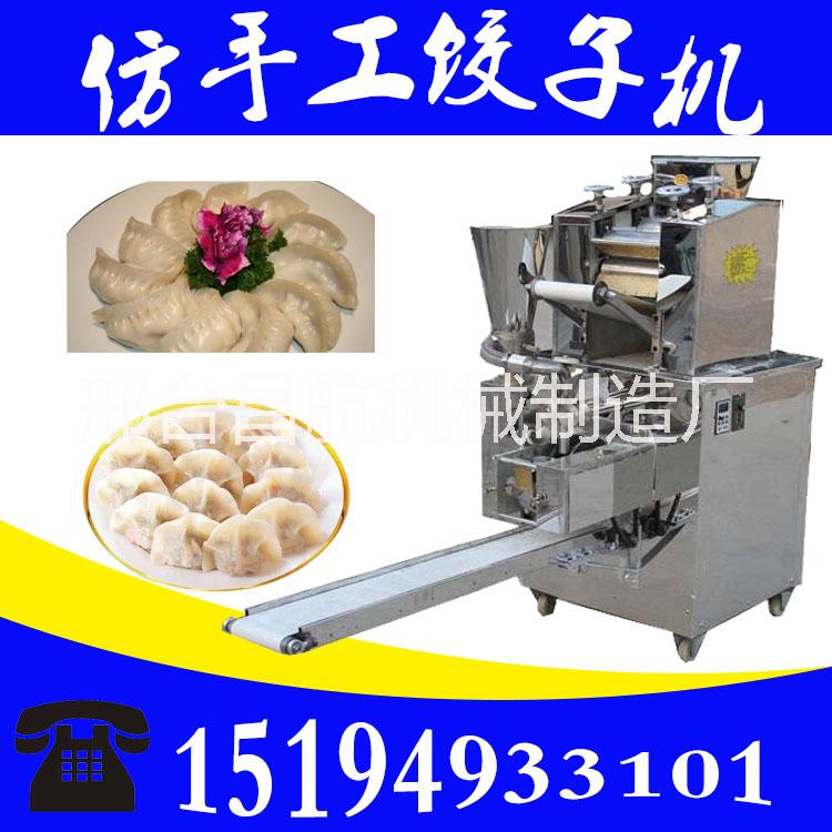 任創(chuàng)牌 餃子機 全自動商用小型餃子機廠家 多功能仿手工餃子機價格節(jié)能*