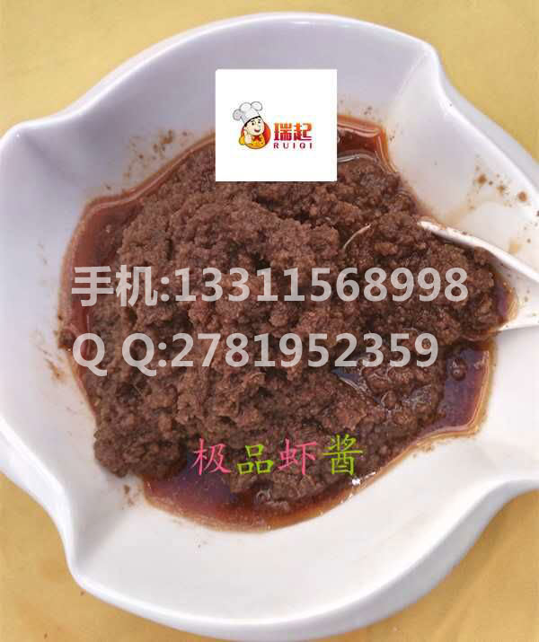 陳寒柏*-散*辣椒醬批發(fā)-瑞起美味醬園