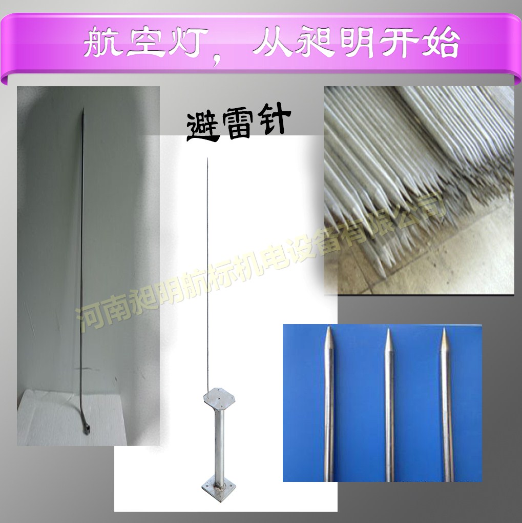 昶明航標(biāo)彎頭航空障礙燈中低光強(qiáng)GZ-122LED彎頭型航標(biāo)燈GPS樓頂防爆燈