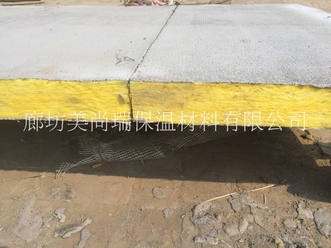 增強(qiáng)豎絲玻璃棉板河北*的增強(qiáng)玻璃纖維保溫板廠商推薦