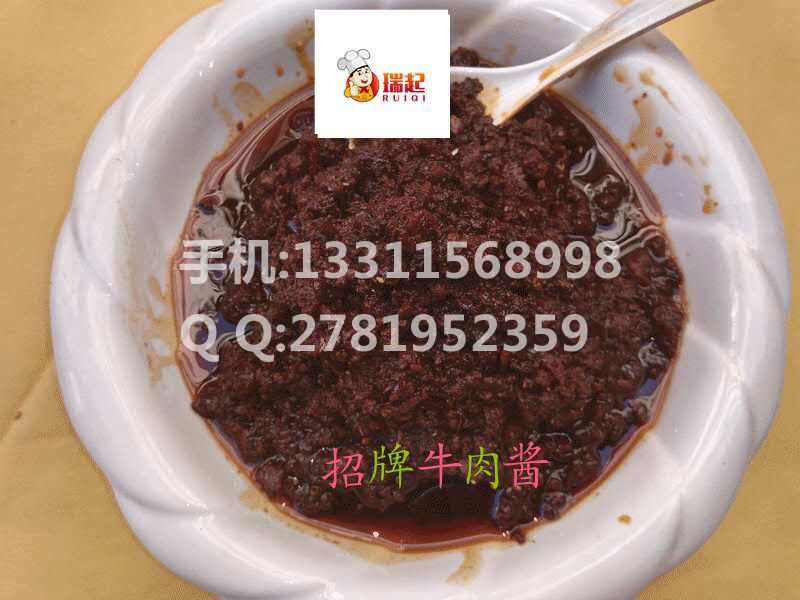 陳寒柏*-散*辣椒醬批發(fā)-瑞起美味醬園