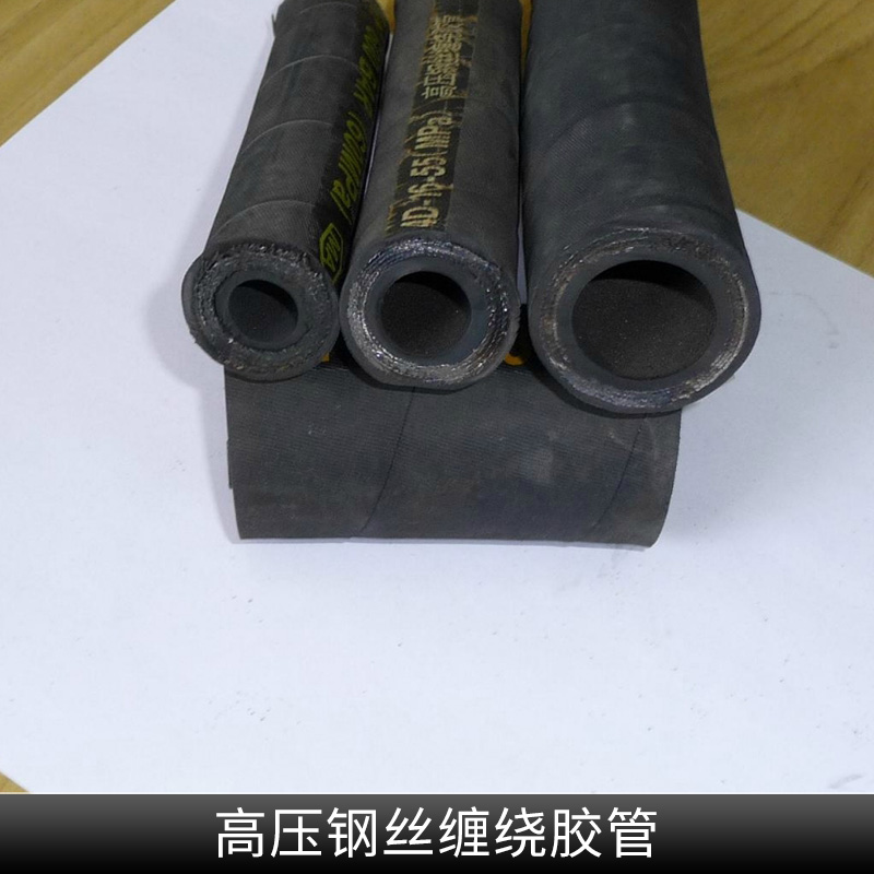 高壓鋼絲纏繞膠管出售耐油耐高溫礦用液壓軟管廠家直銷