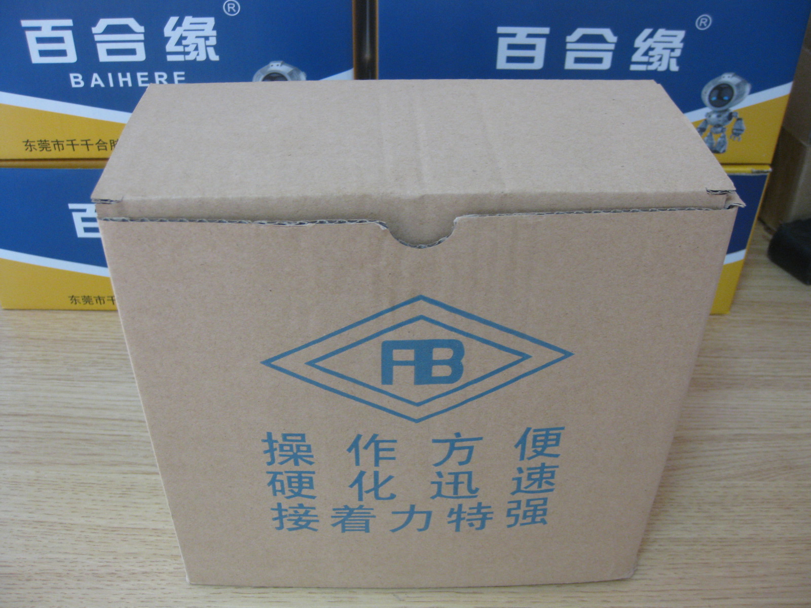 青紅AB膠 AB膠廠家 AB膠